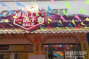 奇力集成吊頂婁底站全國聯動 見證非凡實力培訓活動