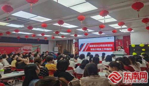 國壽南平 送培訓進職場，提升專業服務能力