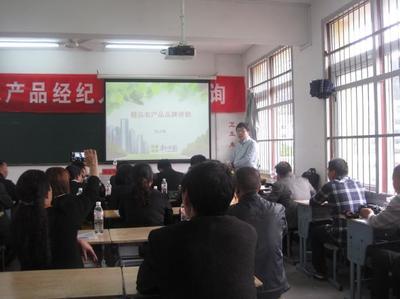 供銷社舉辦農產品經紀人培訓班，助力鄉村振興與產銷對接