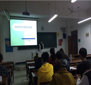 掌握就業技能，變身職場達人——學院成功舉辦企業組織文案專項培訓活動